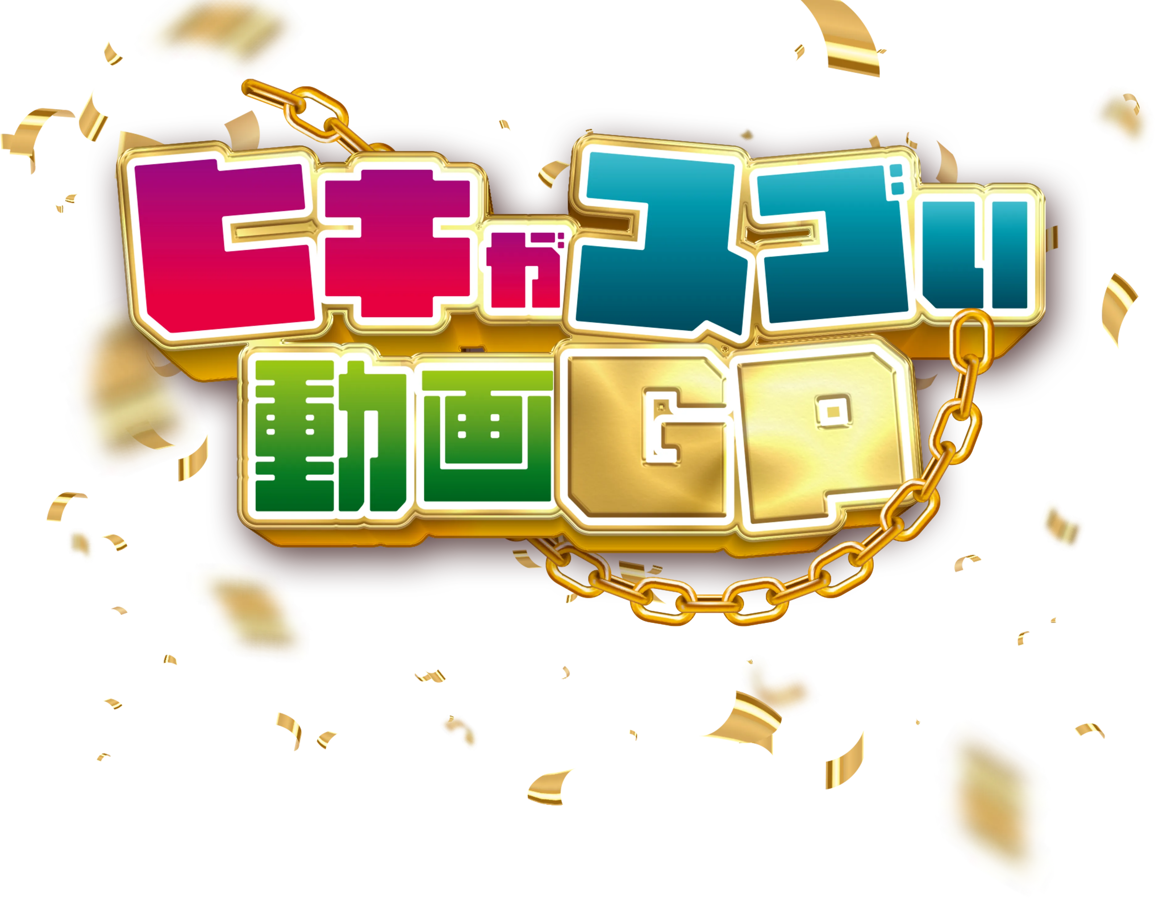 �ҥ���������ư��GP