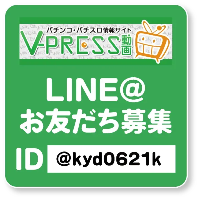 LINE@��ͧã�罸 ID@
