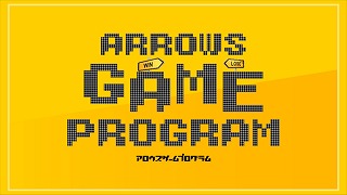 アロウズゲームプログラム